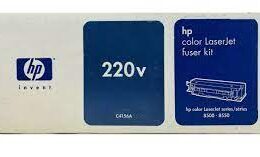 HP Color Laserjet 8500 Fuser kit